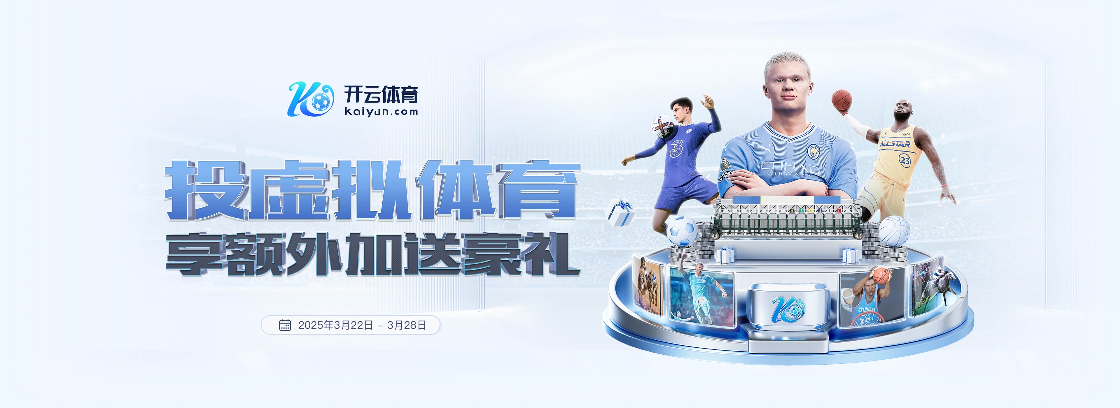 多特德甲前9輪零封6場創造隊史紀錄，與阿森納并列五大聯賽最多